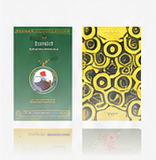 Classic fiction books
